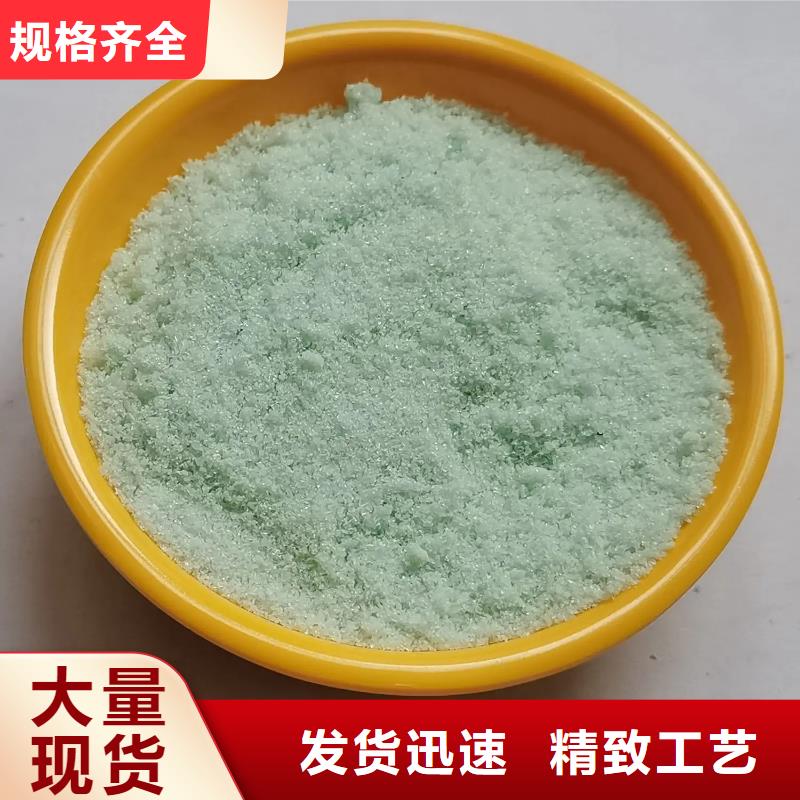 硫酸亚铁一站式采购