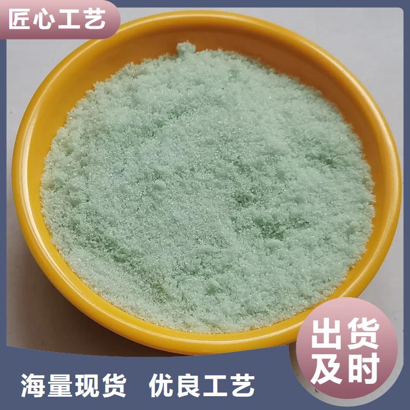 硫酸亚铁厂家直销供货稳定