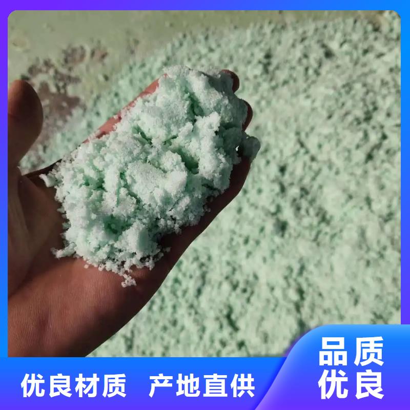 硫酸亚铁五水硫酸亚铁为品质而生产