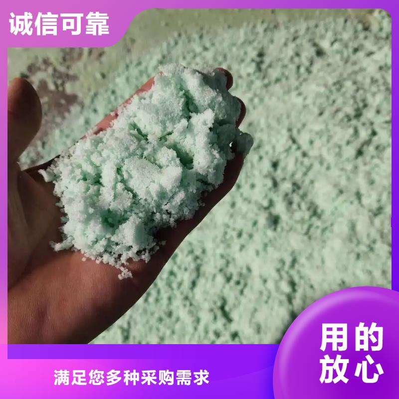 硫酸亚铁【水处理消泡剂】拒绝差价