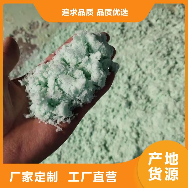 硫酸亚铁种类齐全