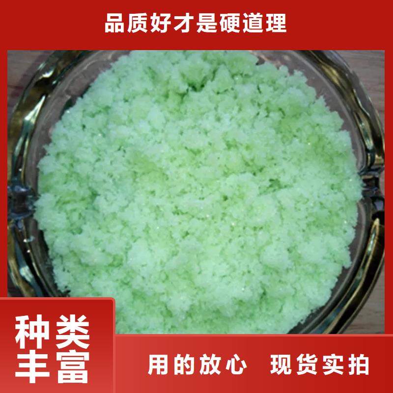  硫酸亚铁厂家直销值得选择