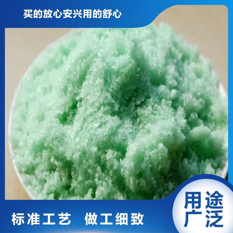 【硫酸亚铁】复合碳源精品选购