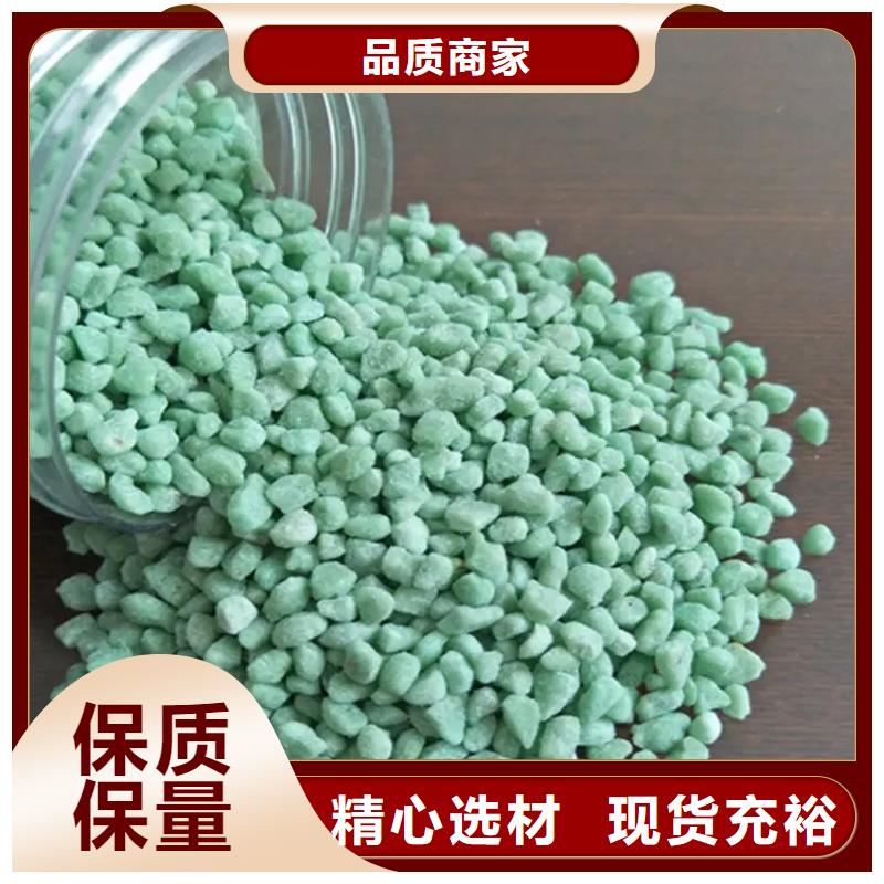  硫酸亚铁产地直供