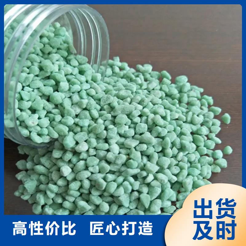 硫酸亚铁种类齐全