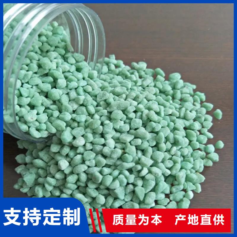  硫酸亚铁工艺成熟