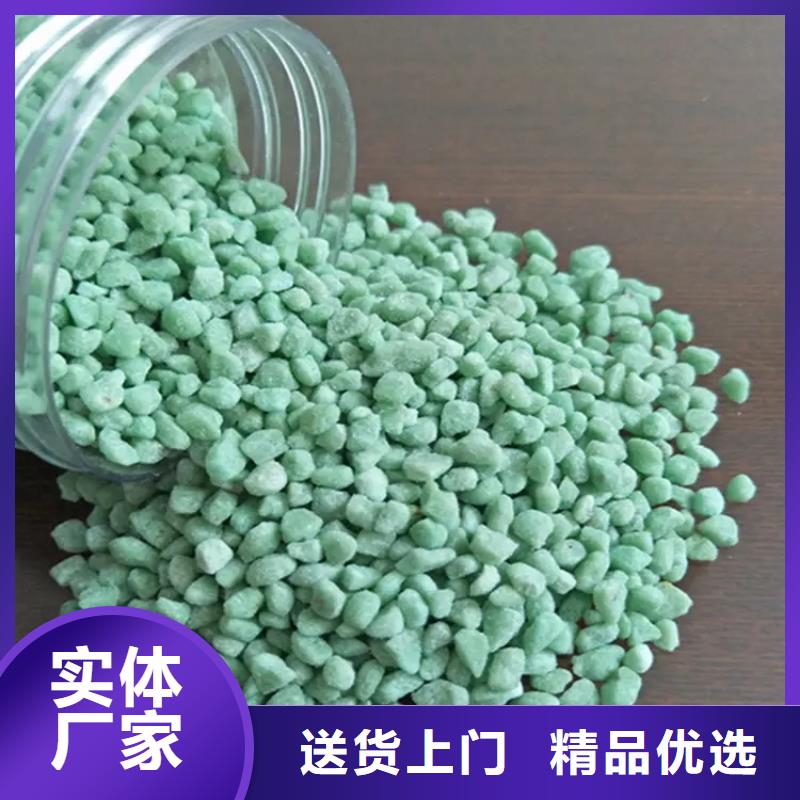 硫酸亚铁厂家直销供货稳定