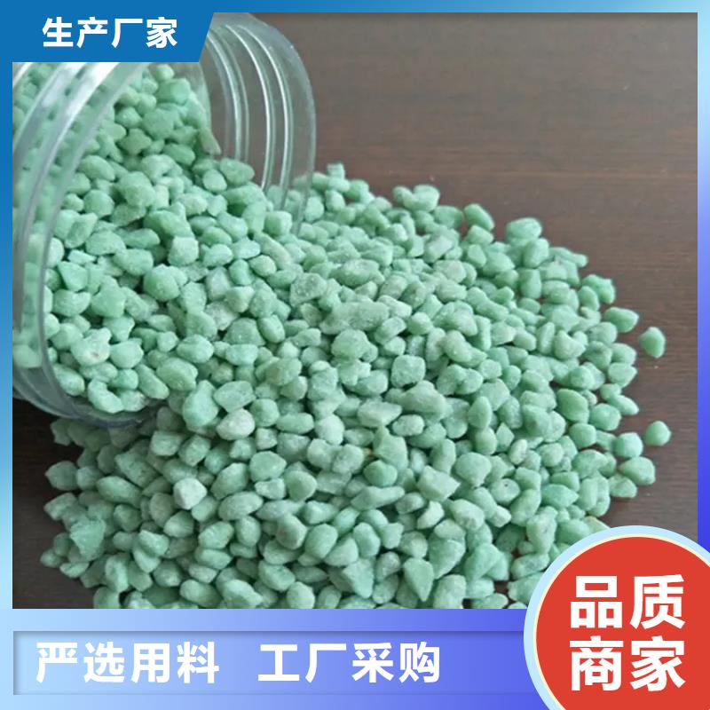 硫酸亚铁_固体PAC支持拿样