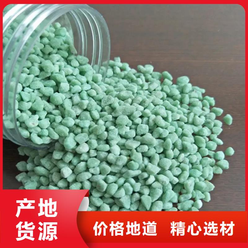  硫酸亚铁精选厂家好货