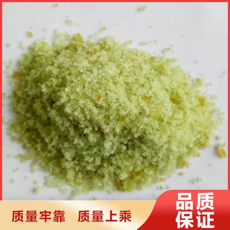  硫酸亚铁制造厂家