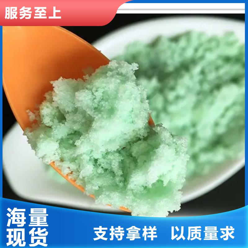 硫酸亚铁厂家直销放心