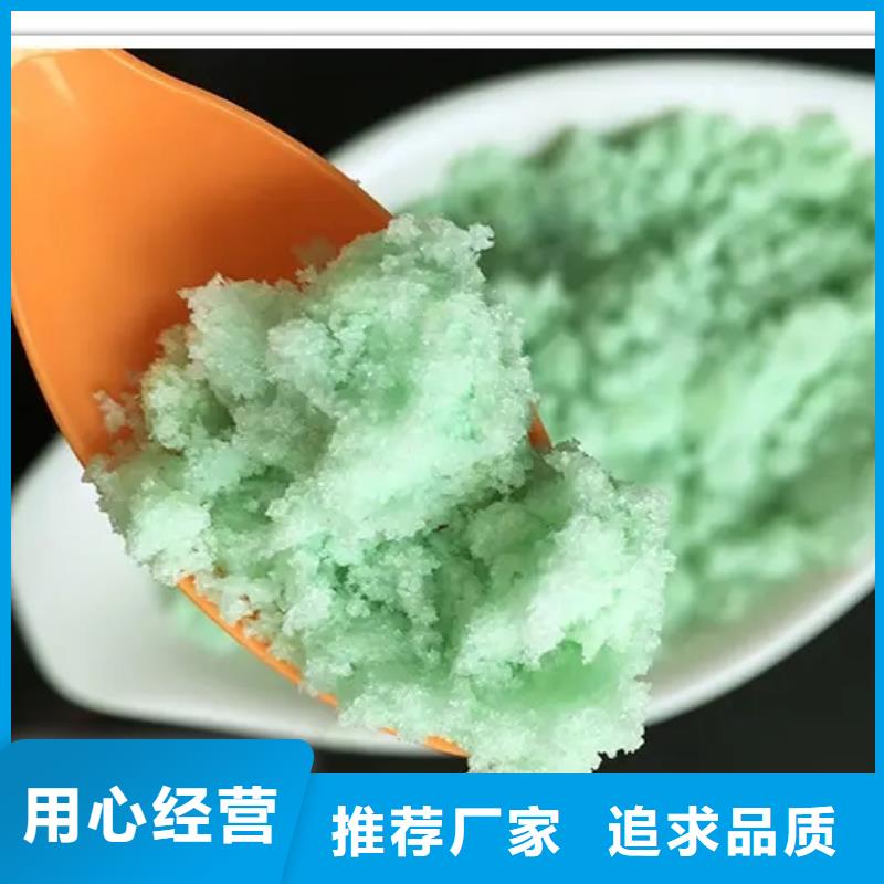 硫酸亚铁质量安心