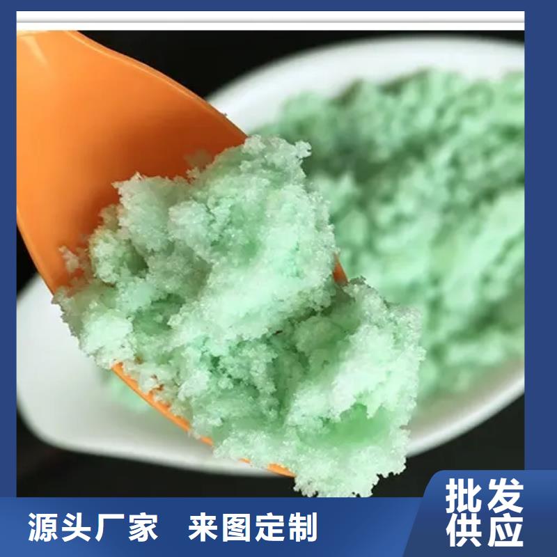 硫酸亚铁 生物复合碳源产品实拍
