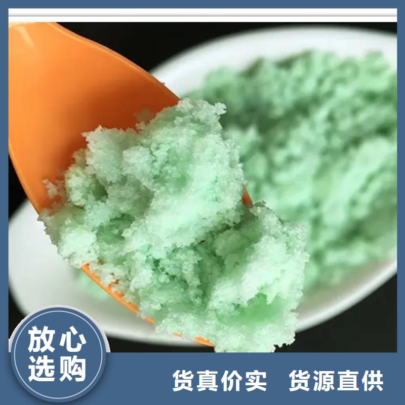  硫酸亚铁制造厂家