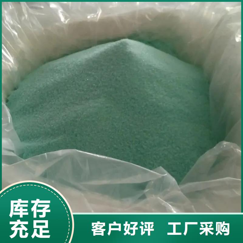 七水硫酸亚铁诚信经营