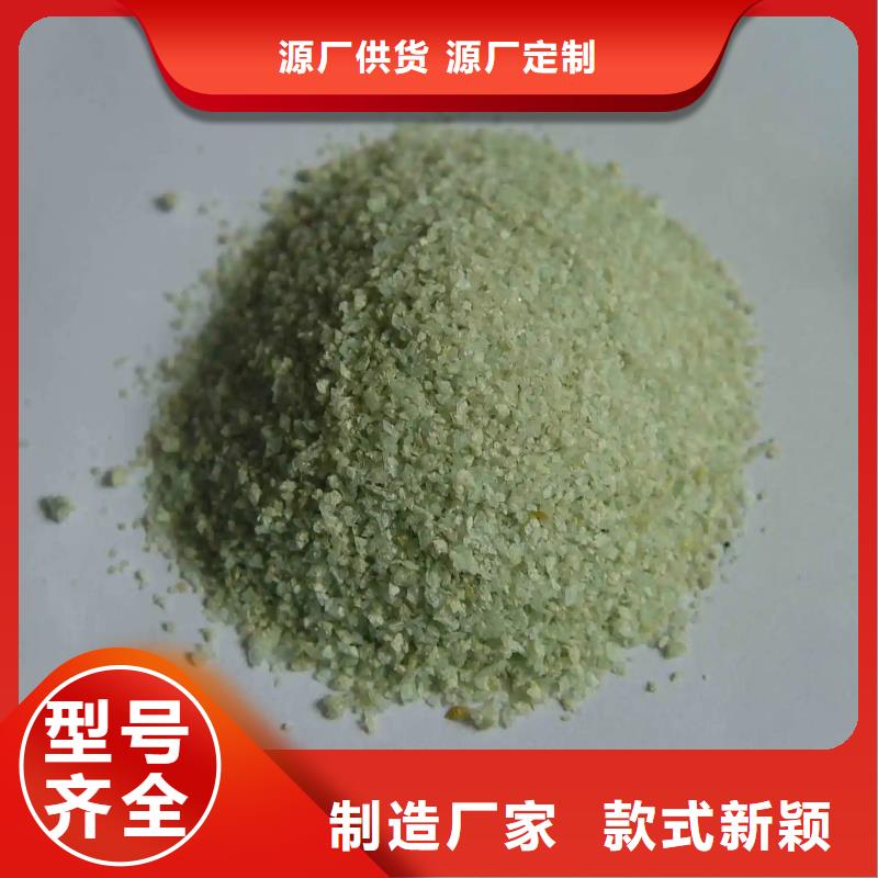 硫酸亚铁值得买
