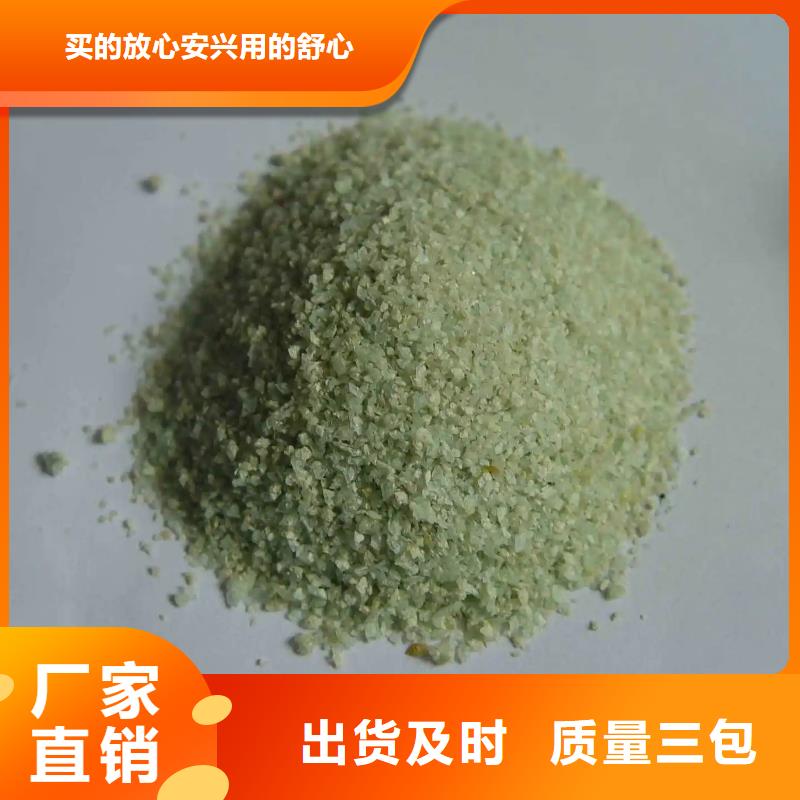 一水硫酸亚铁品牌专营