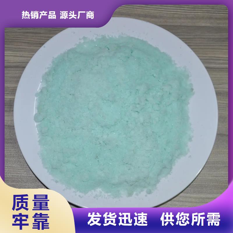 硫酸亚铁厂家现货批发