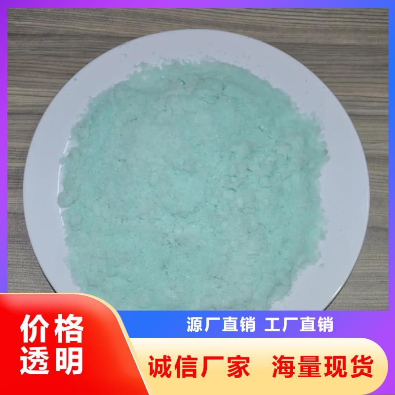 【硫酸亚铁消泡剂库存丰富】