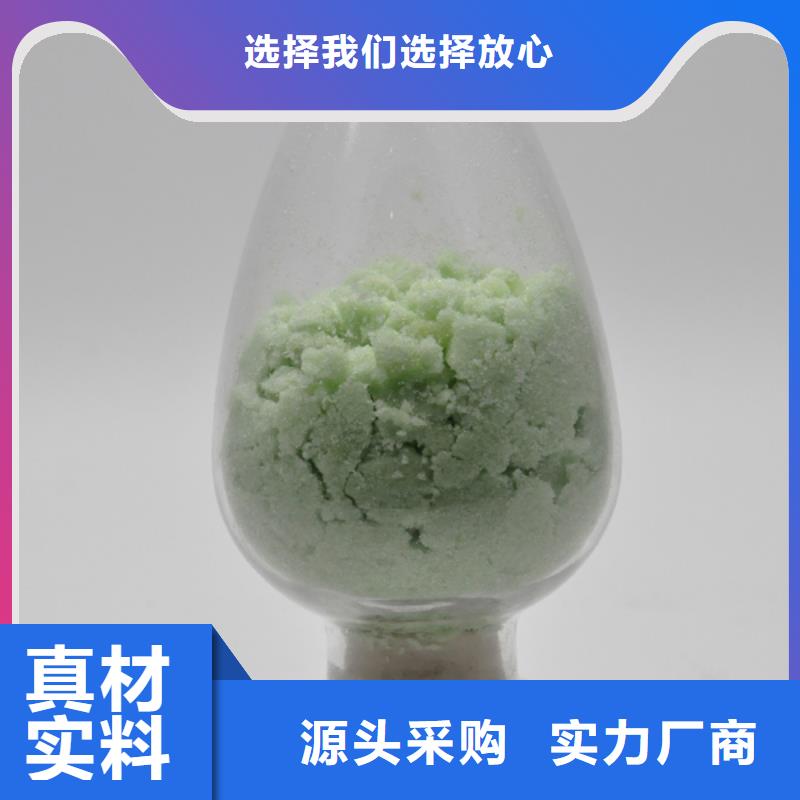  硫酸亚铁经久耐用