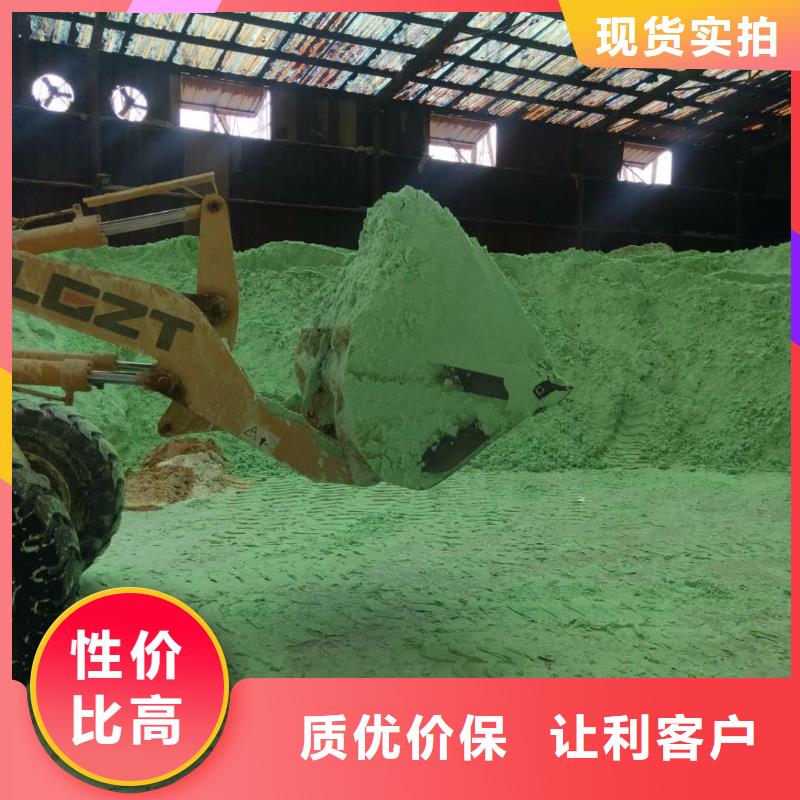 硫酸亚铁真实拍摄品质可靠