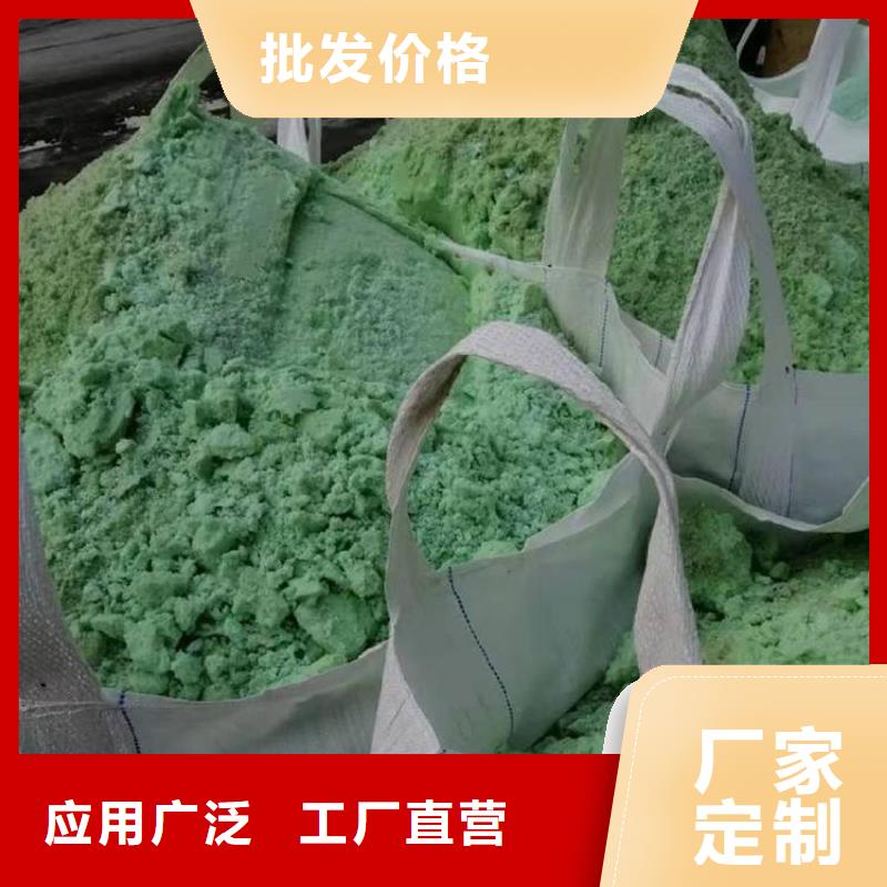 硫酸亚铁量大更优惠