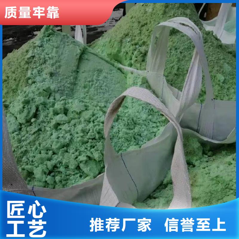 【硫酸亚铁】复合碳源用心做好细节
