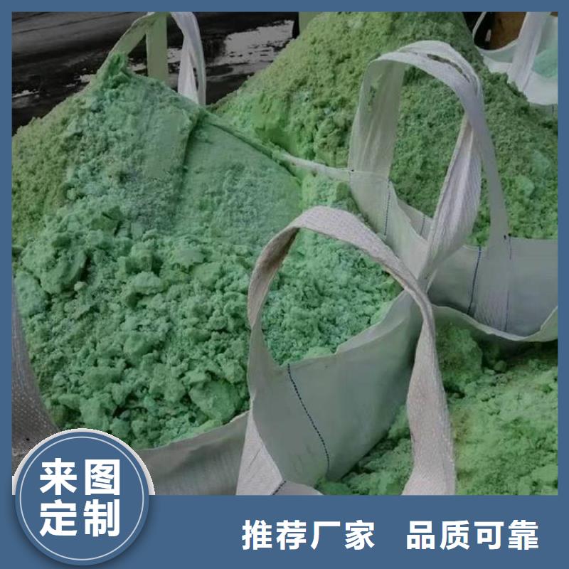 硫酸亚铁细节决定成败