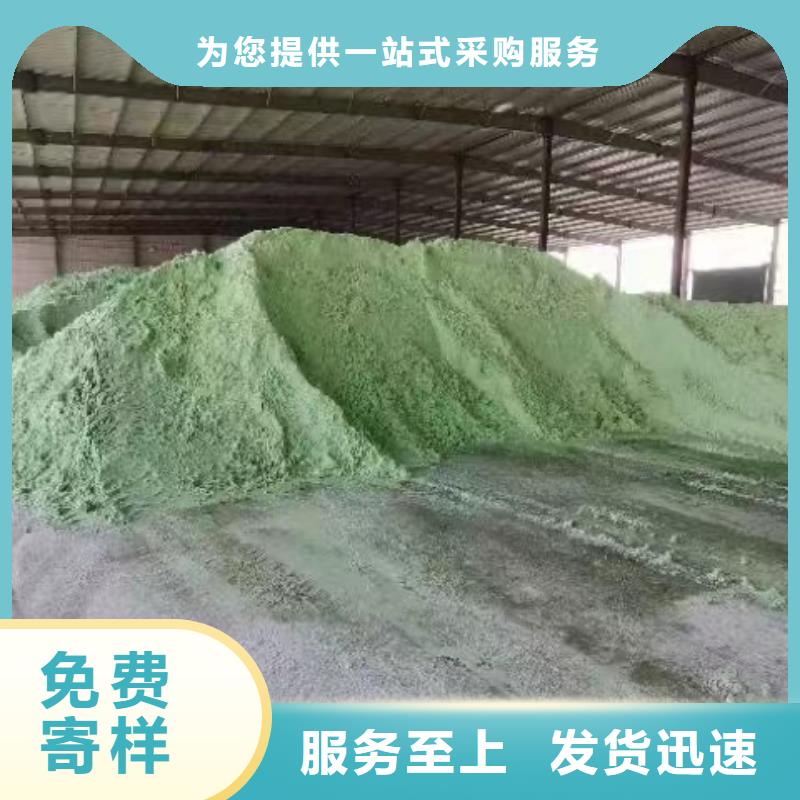 硫酸亚铁工厂批发