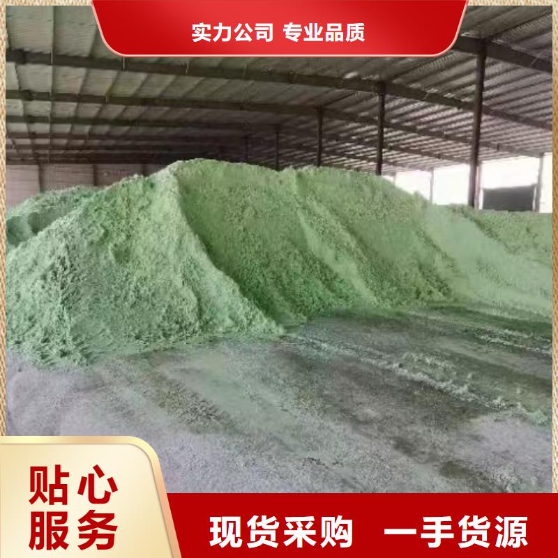 一水硫酸亚铁现货充足