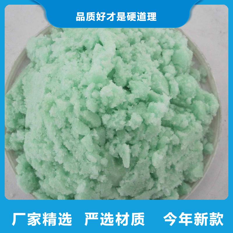 硫酸亚铁液体聚合硫酸铁适用场景