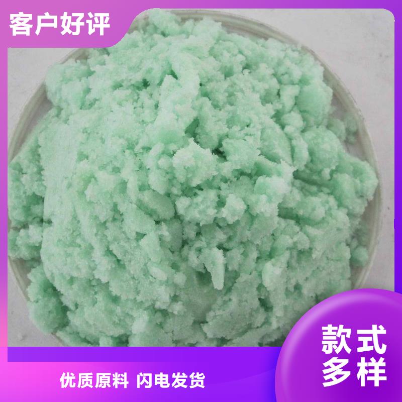 一水硫酸亚铁品牌专营