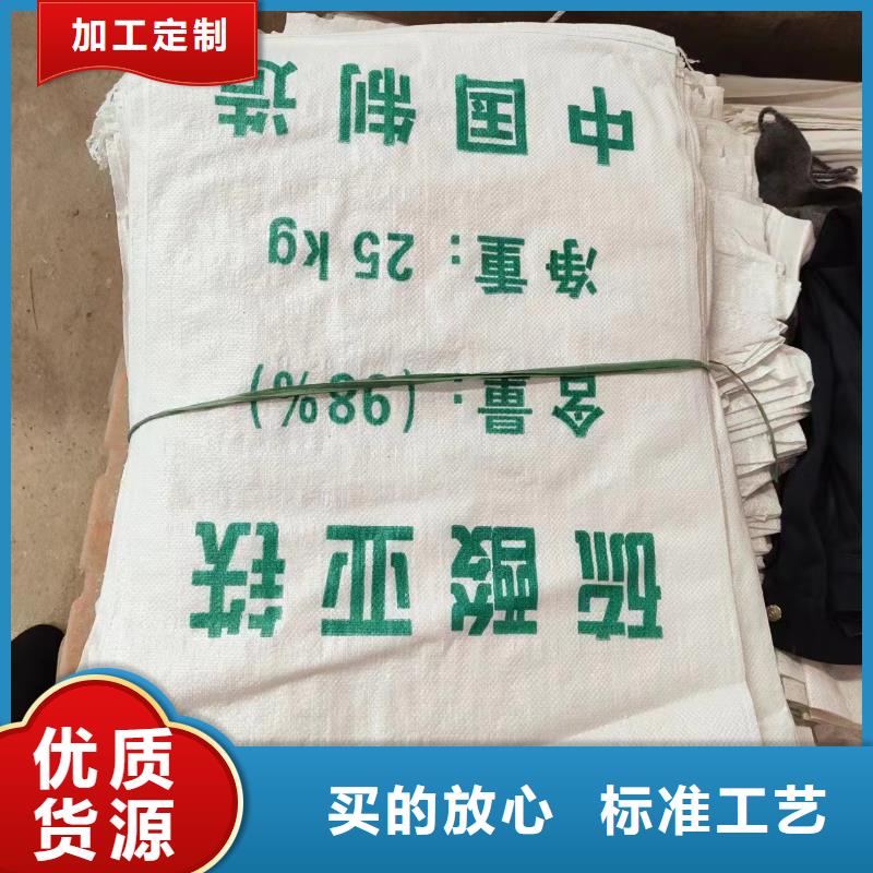 硫酸亚铁新型复合碳源用品质赢得客户信赖