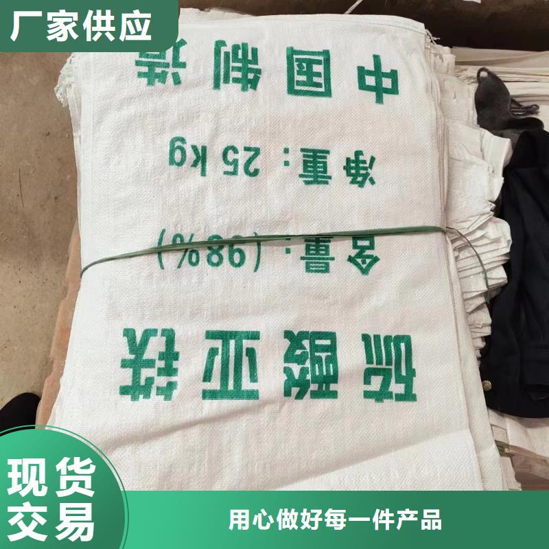 硫酸亚铁精致工艺