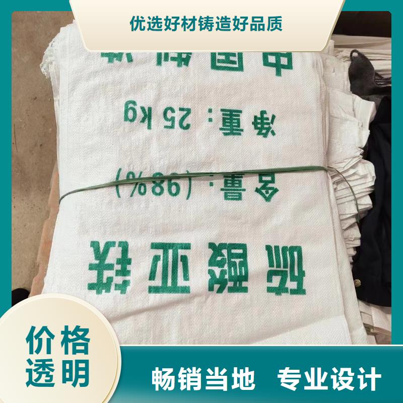  硫酸亚铁好产品放心购
