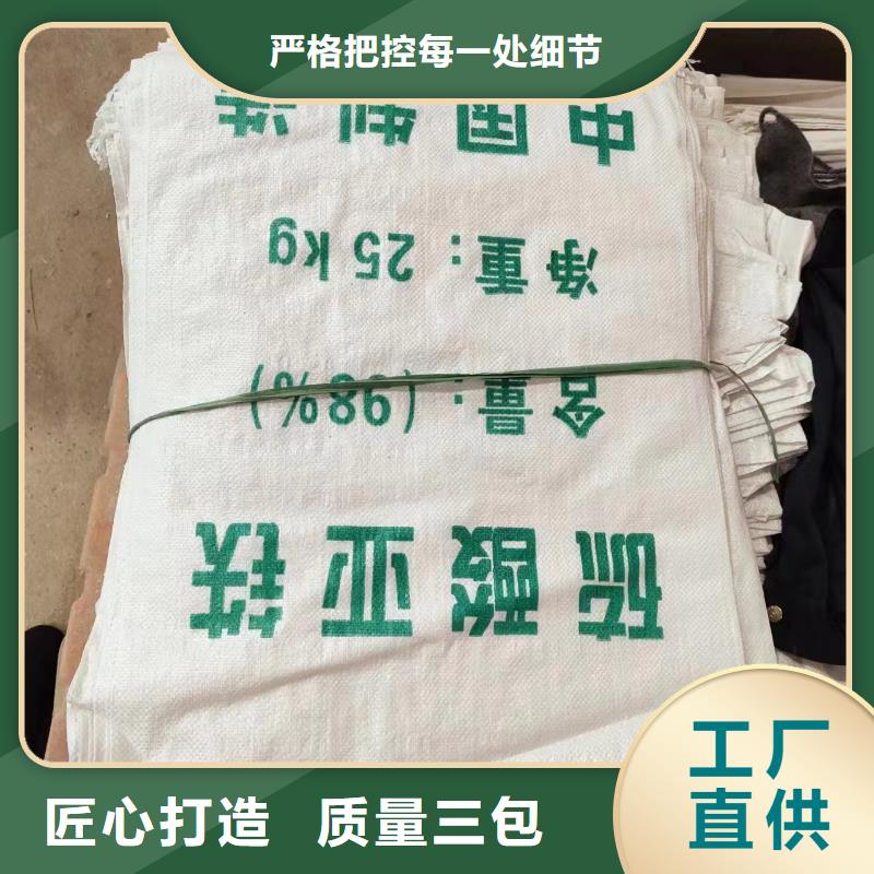 硫酸亚铁新型乙酸钠碳源一站式采购方便省心
