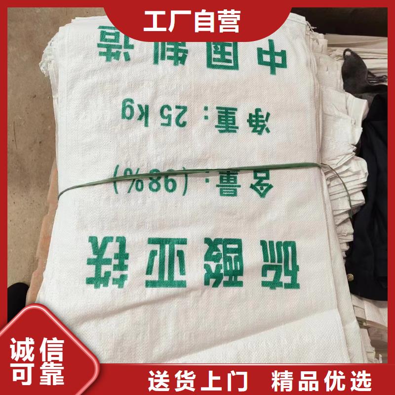  硫酸亚铁认准大品牌厂家