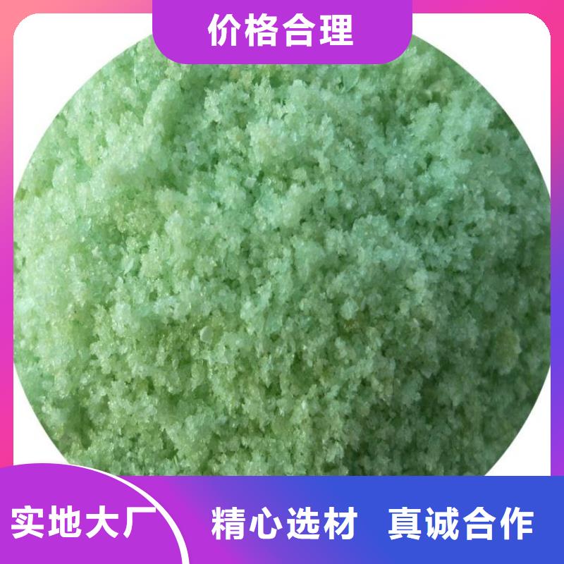 硫酸亚铁,生物固体碳源种类多质量好