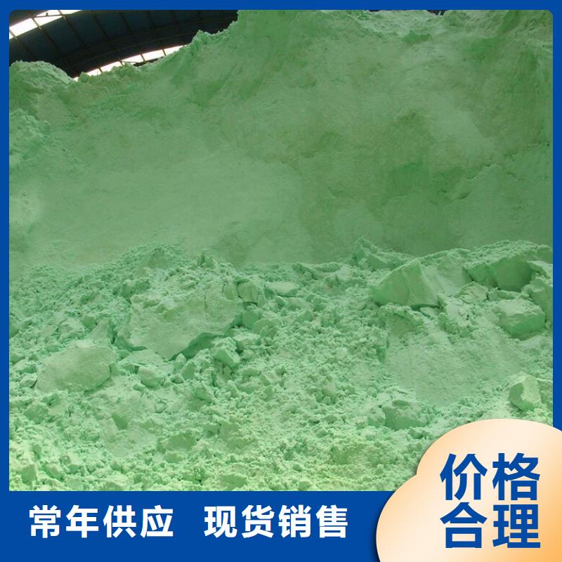  硫酸亚铁工艺成熟