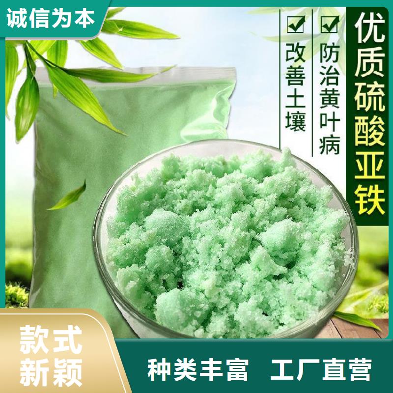  硫酸亚铁厂家拥有先进的设备