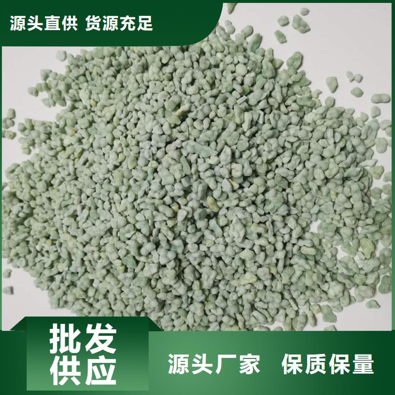 硫酸亚铁售后服务完善