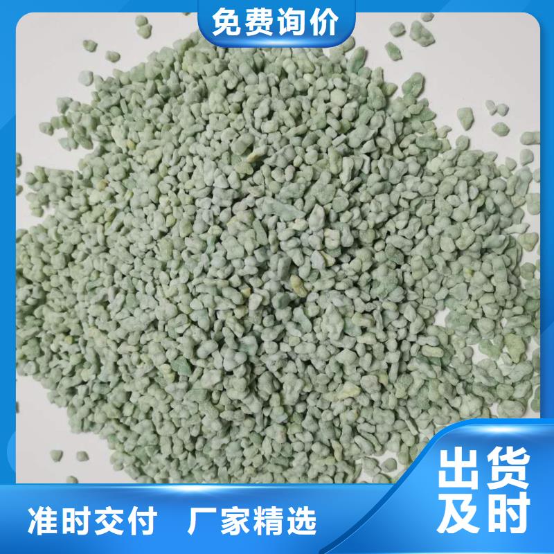  硫酸亚铁好产品放心购