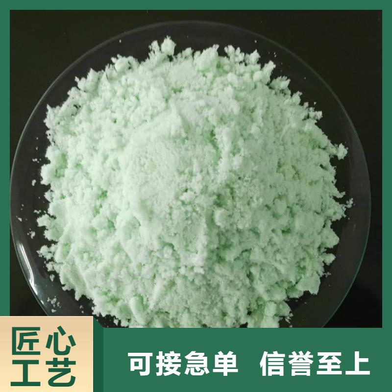  硫酸亚铁应用领域