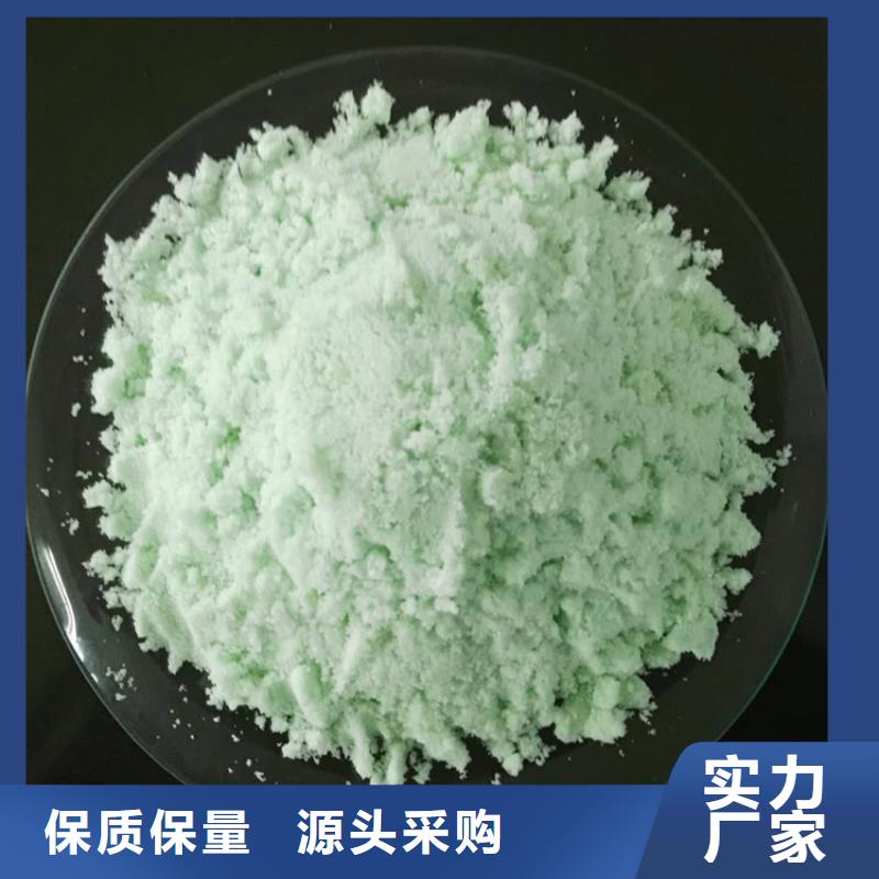 硫酸亚铁售后服务完善