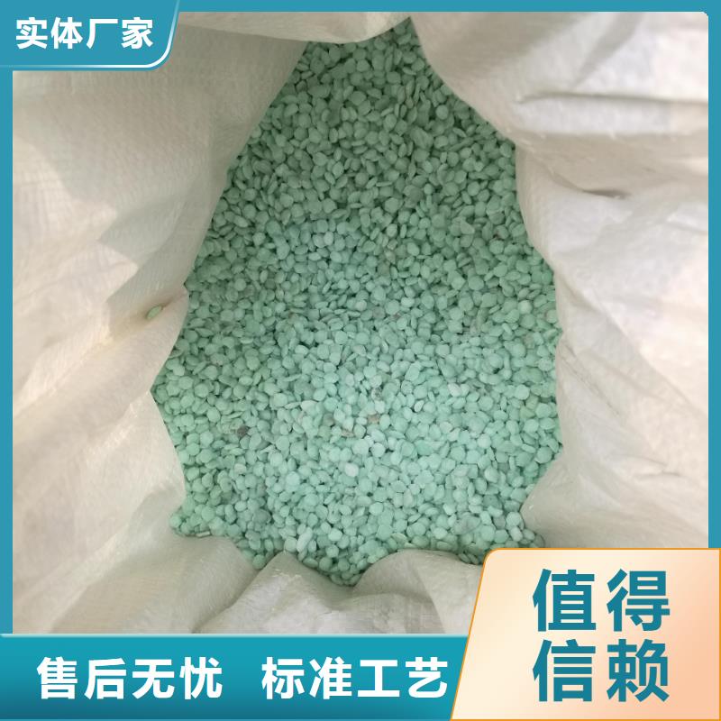 硫酸亚铁酰胺批发商