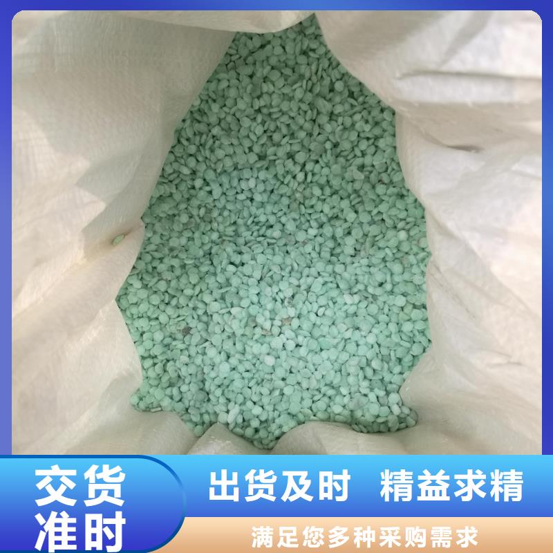 硫酸亚铁,乙酸钠碳源技术先进