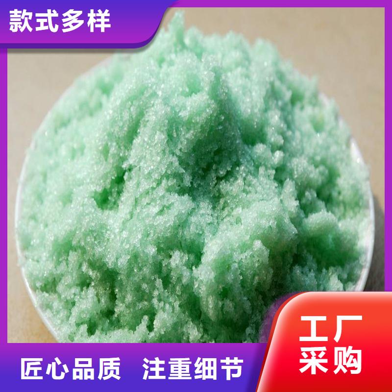 硫酸亚铁,食品级硫酸亚铁为您提供一站式采购服务