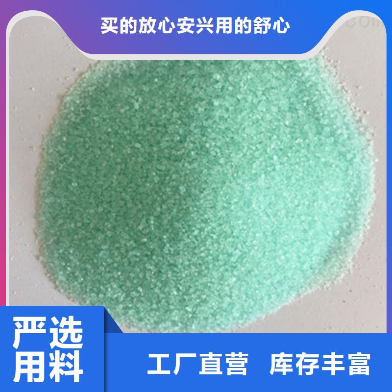 硫酸亚铁制造厂家
