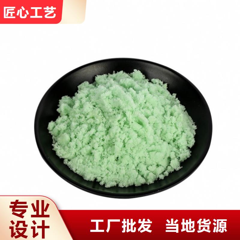 硫酸亚铁【喷雾干PAC】精选优质材料