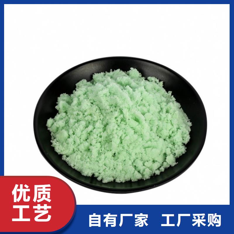 【硫酸亚铁】-饮用水级聚铝超产品在细节